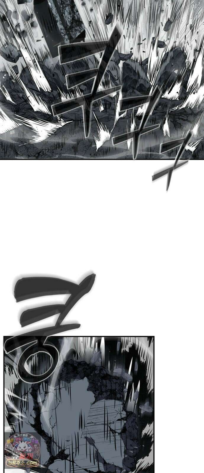 힐링사무소 10화 : 전환 2