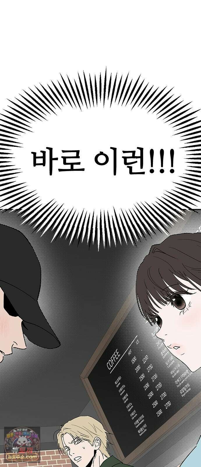 색시한 내 우렁이 8 13