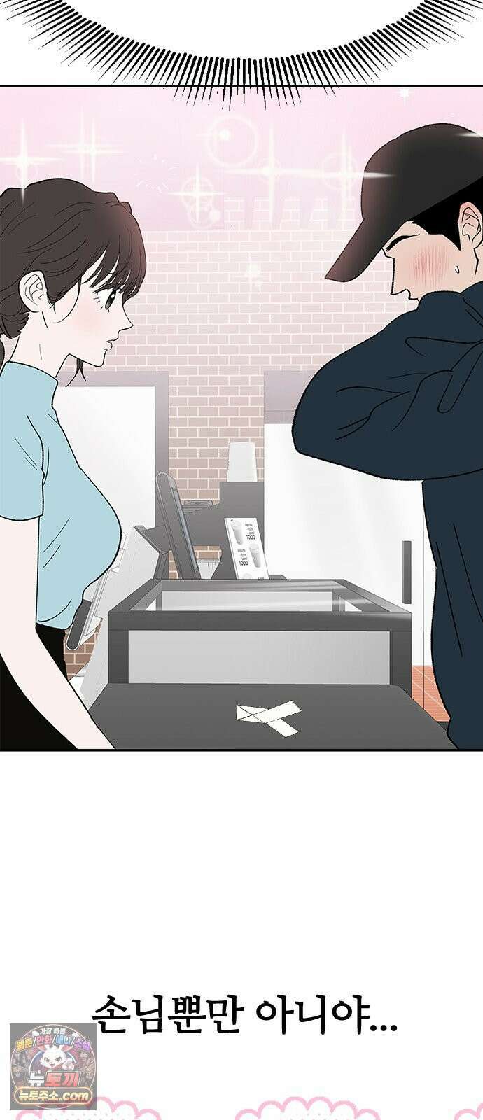색시한 내 우렁이 8 15