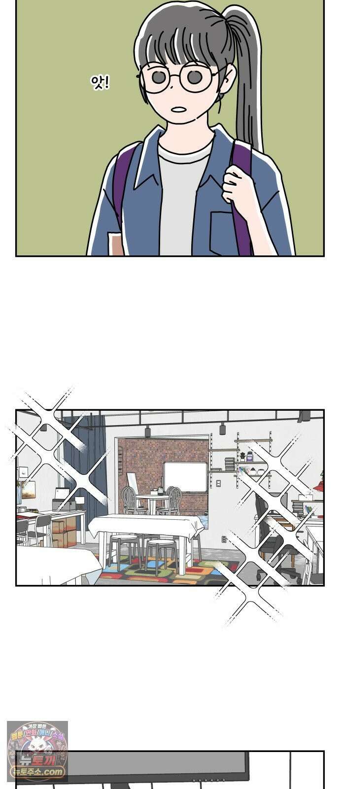 당신의 사랑 31화 2