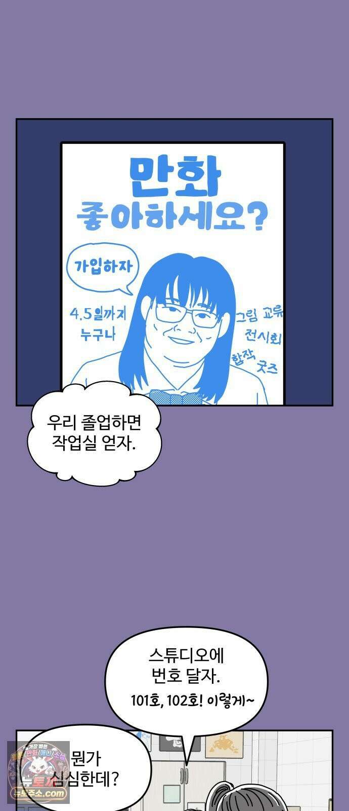 당신의 사랑 31화 6