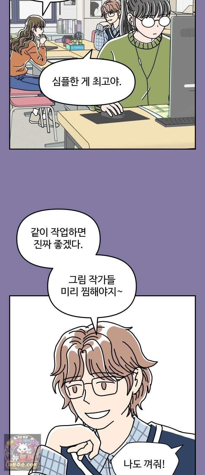 당신의 사랑 31화 7