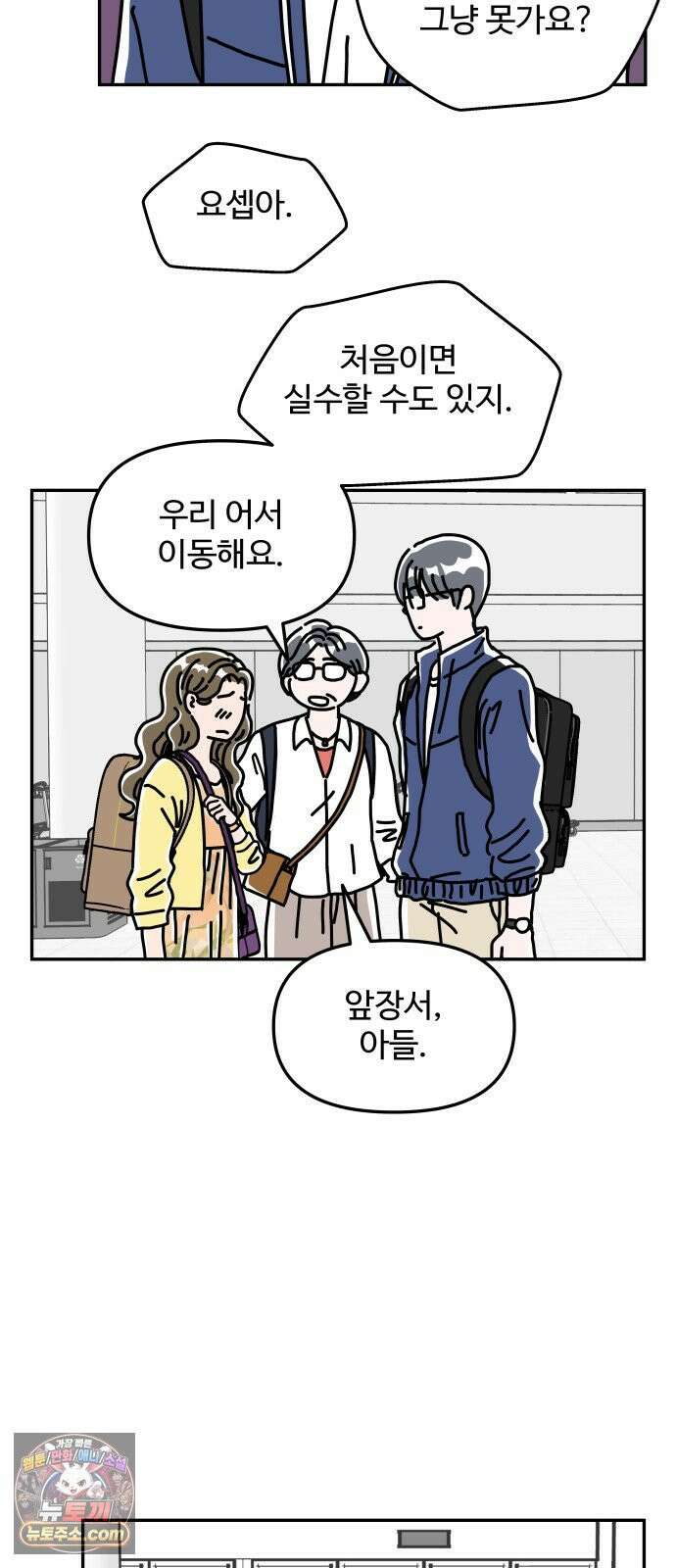 당신의 사랑 40화 7