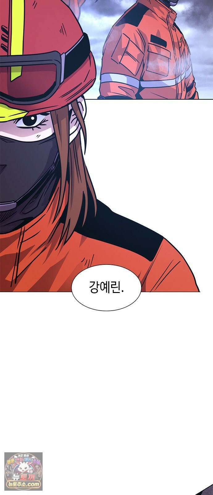 1초 시즌3 78화 또다른 구조 방식 8