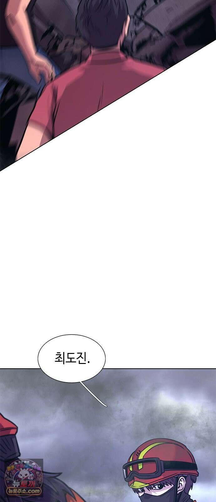 1초 시즌3 78화 또다른 구조 방식 11