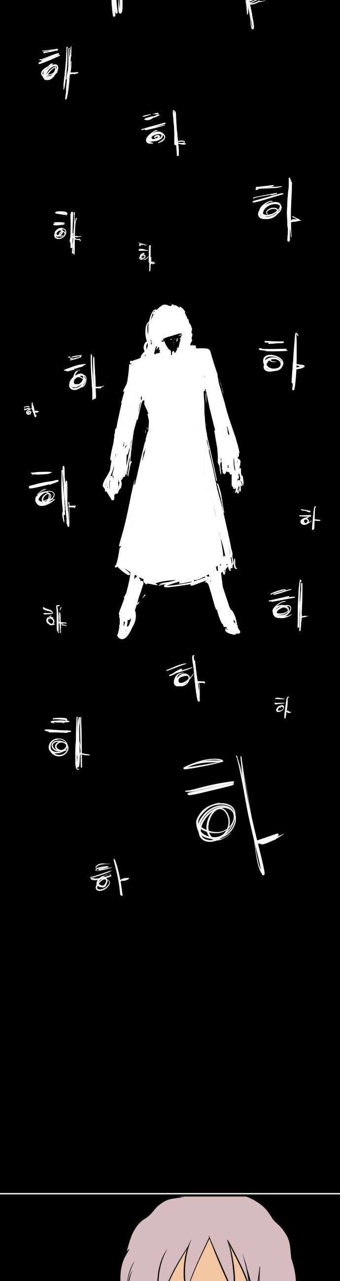 합법해적 파르페 238화 침대 밑의 괴물 6