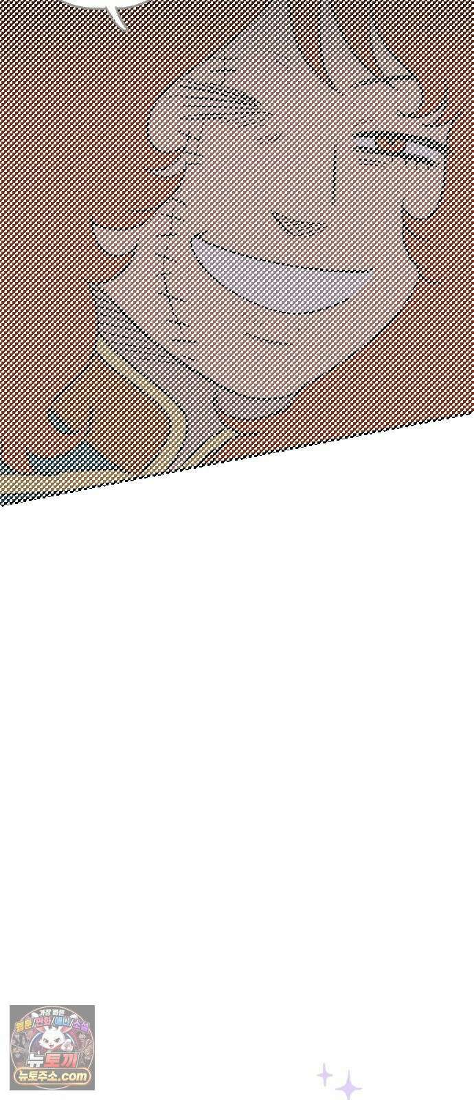 합법해적 파르페 247화 [육아 실격] 2