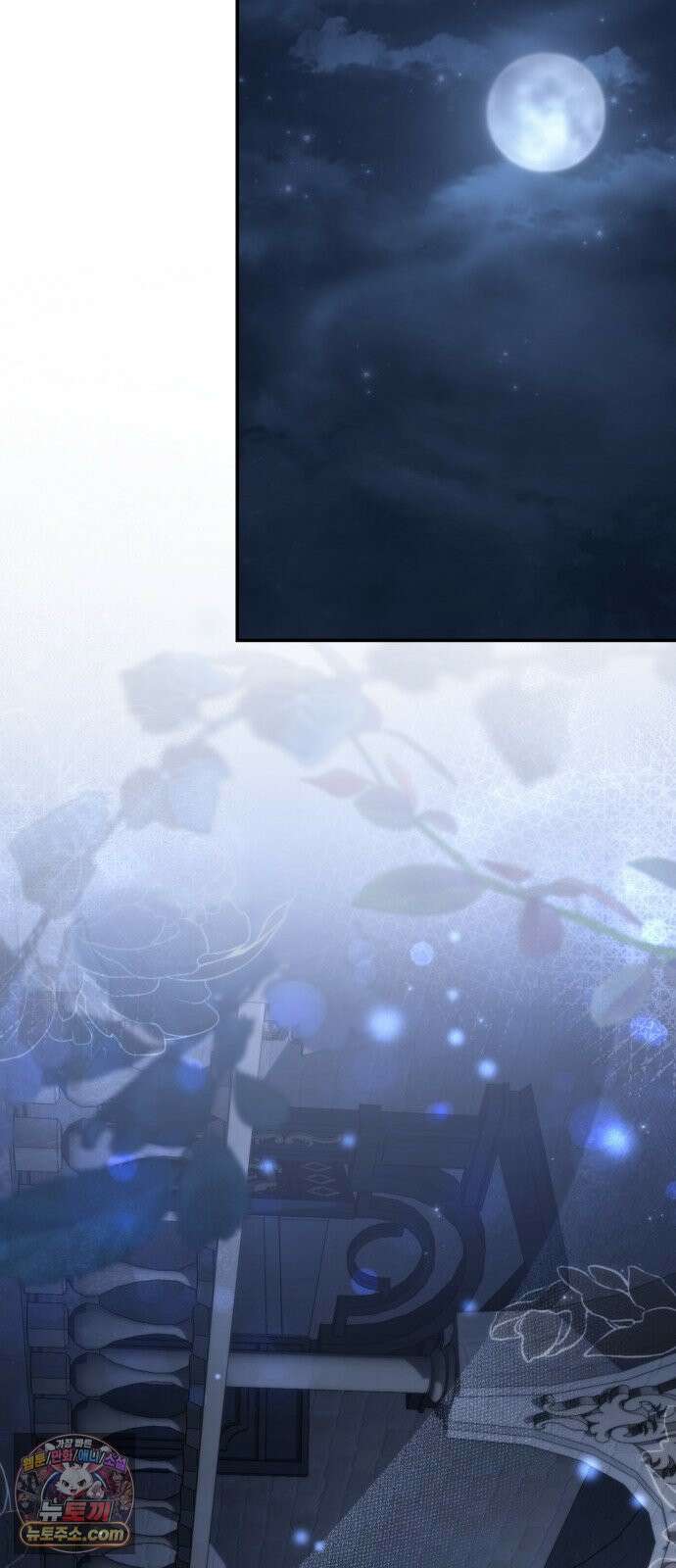 언니, 이번 생엔 내가 왕비야 199화 34