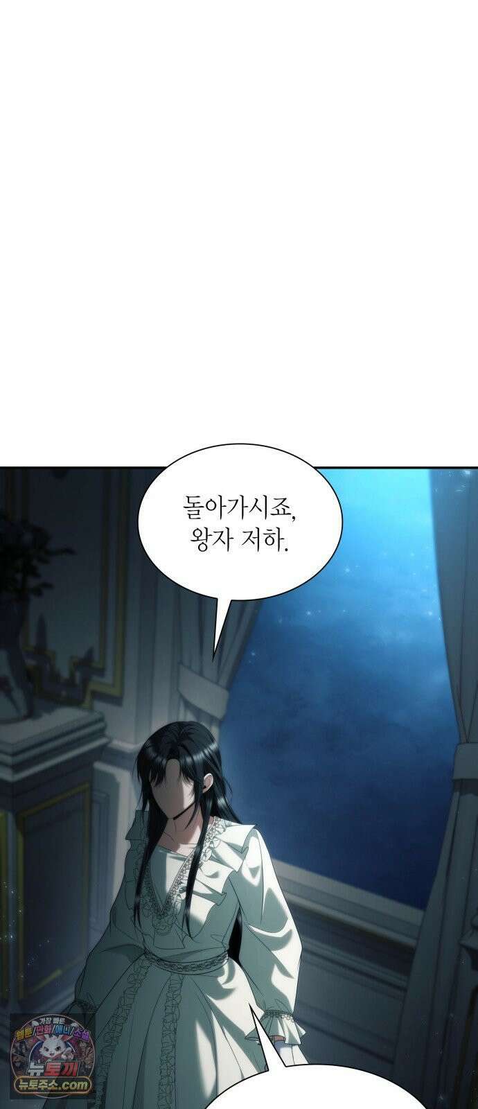 언니, 이번 생엔 내가 왕비야 199화 48