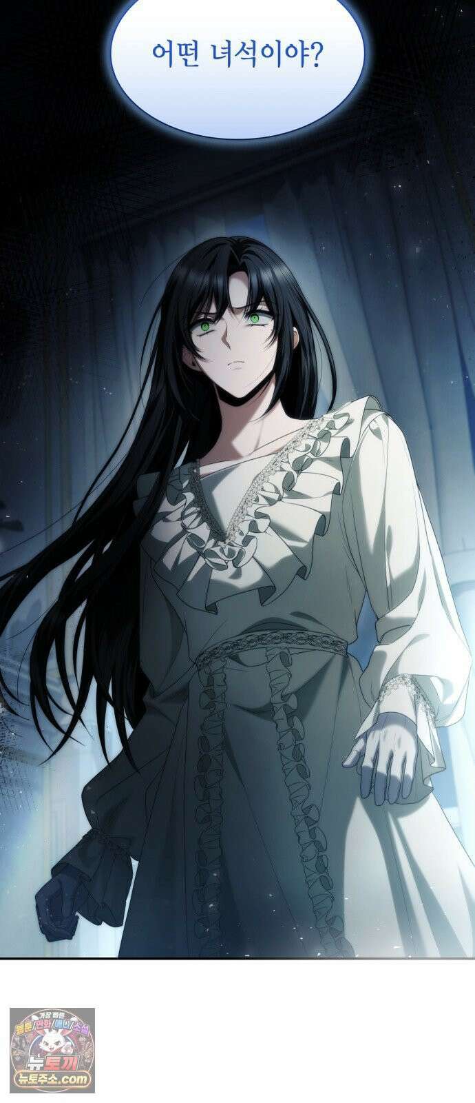 언니, 이번 생엔 내가 왕비야 199화 50
