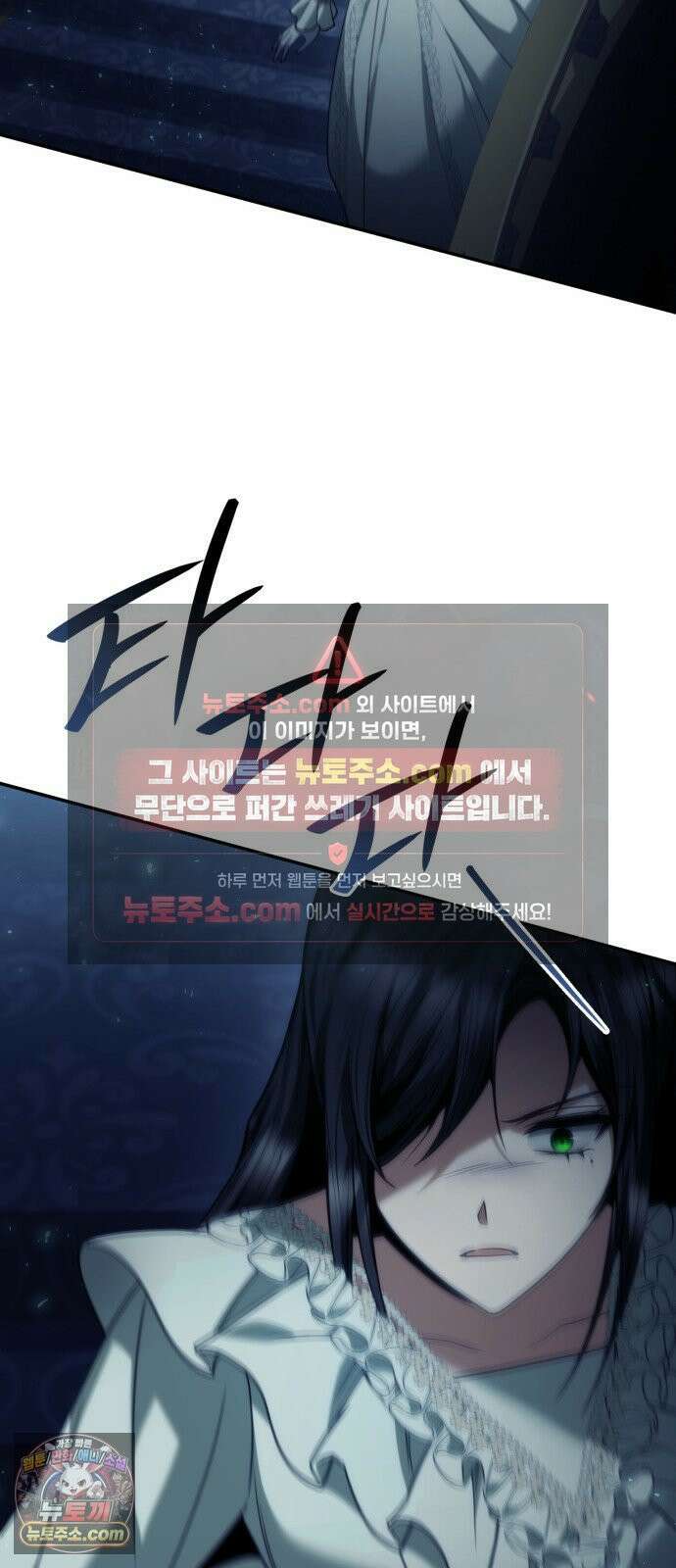언니, 이번 생엔 내가 왕비야 199화 64