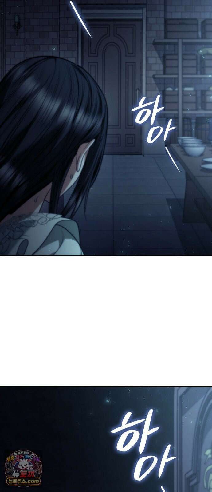 언니, 이번 생엔 내가 왕비야 199화 68