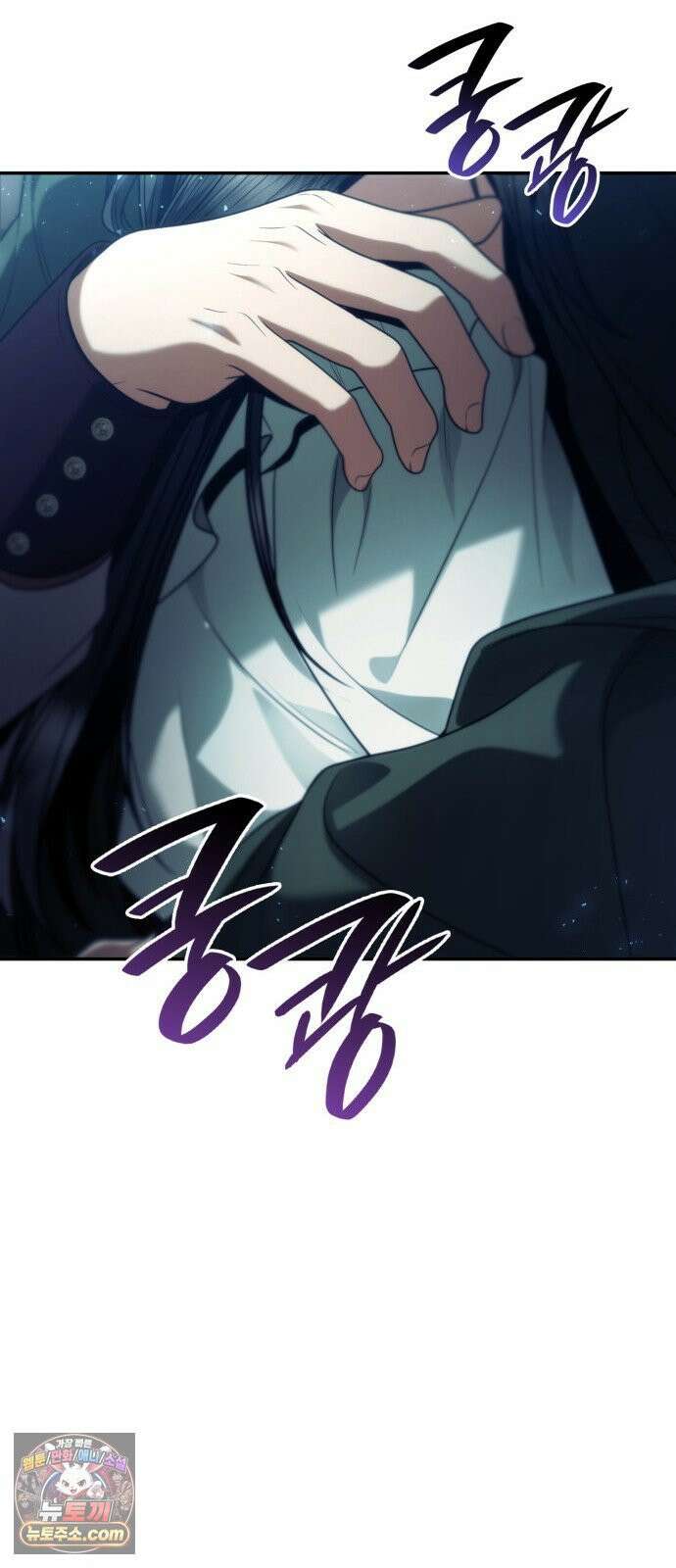 언니, 이번 생엔 내가 왕비야 199화 92