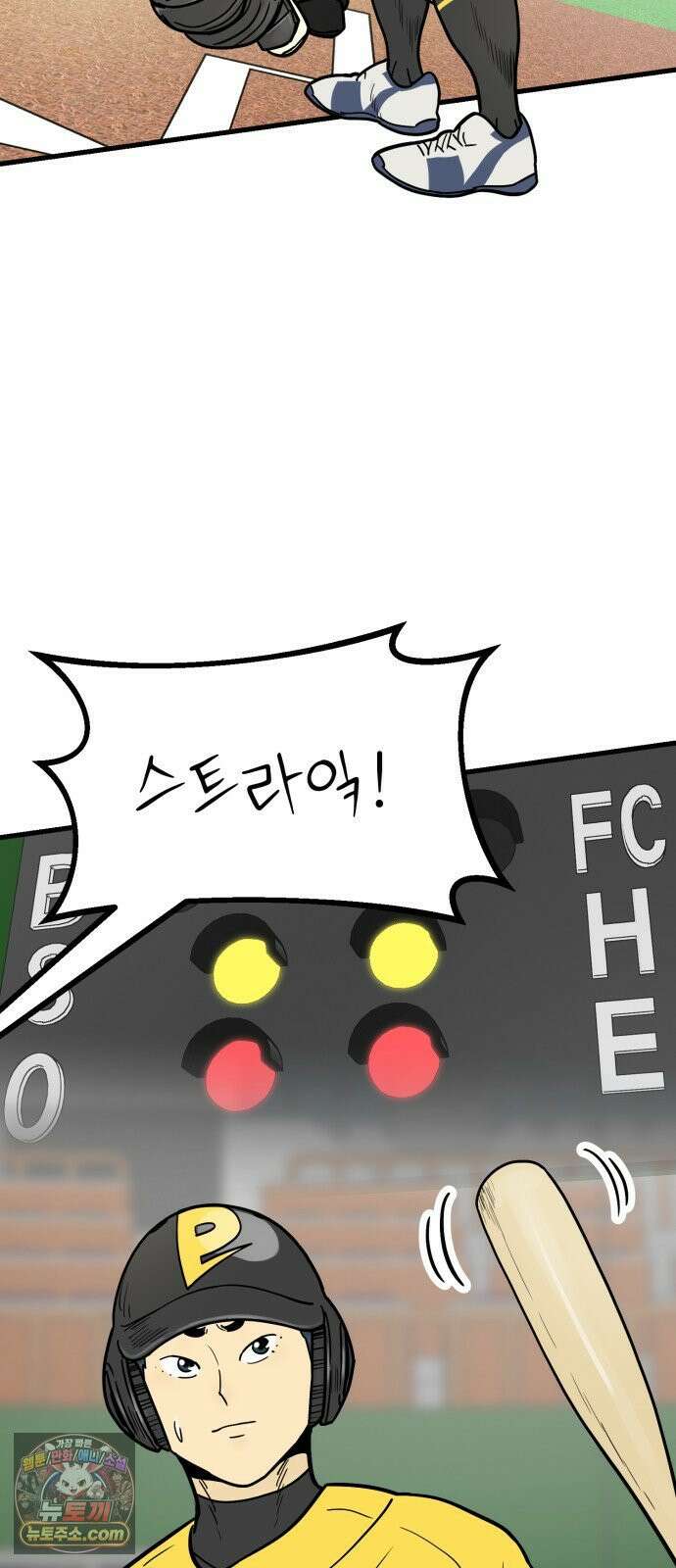 비기닝즈 41． Play Play 5