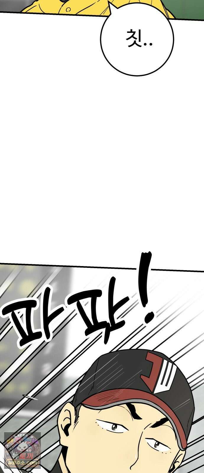 비기닝즈 41． Play Play 6