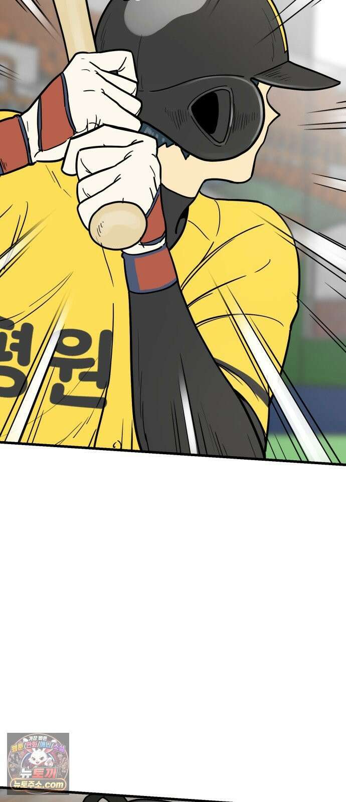 비기닝즈 41． Play Play 8