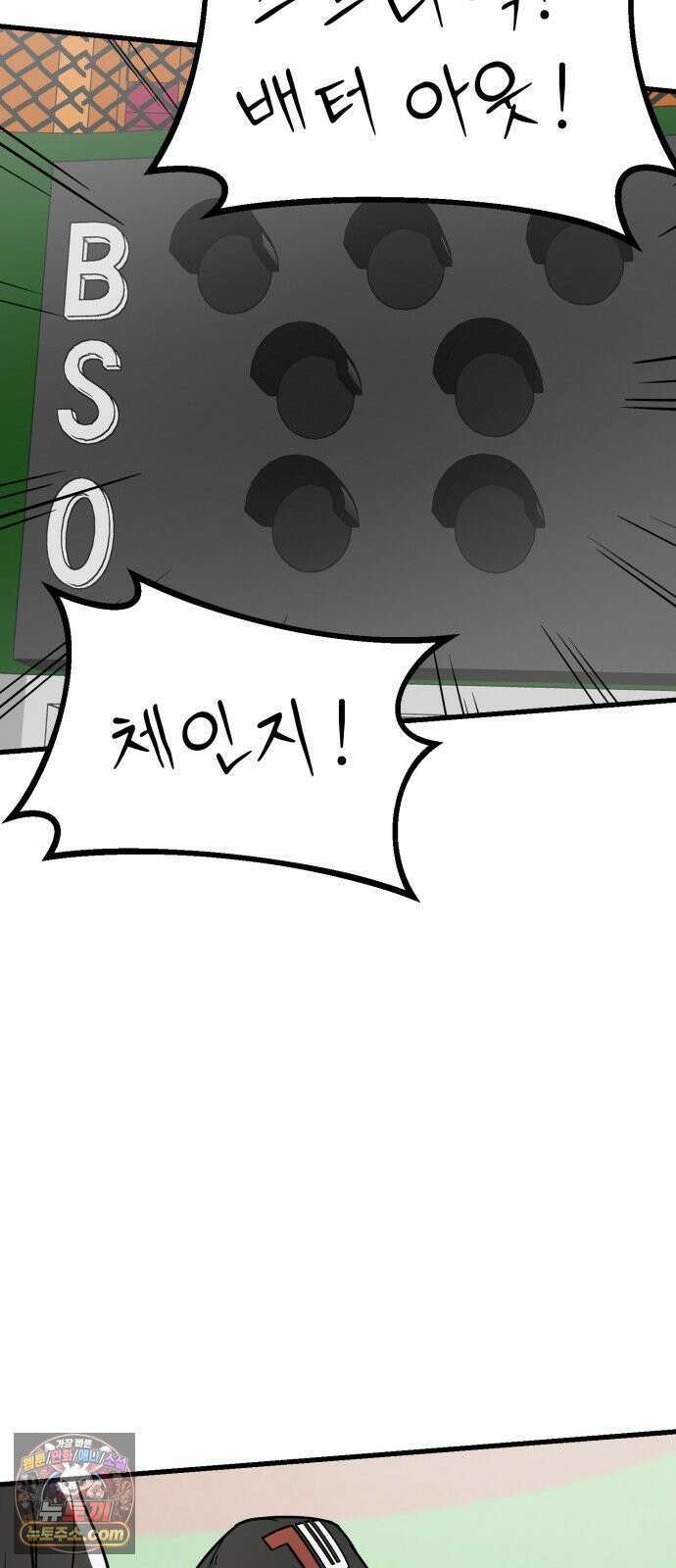 비기닝즈 41． Play Play 11