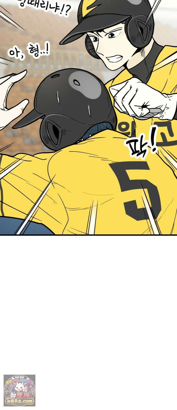 비기닝즈 41． Play Play 14