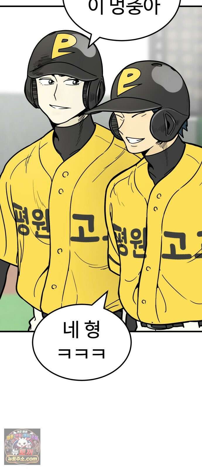 비기닝즈 41． Play Play 16