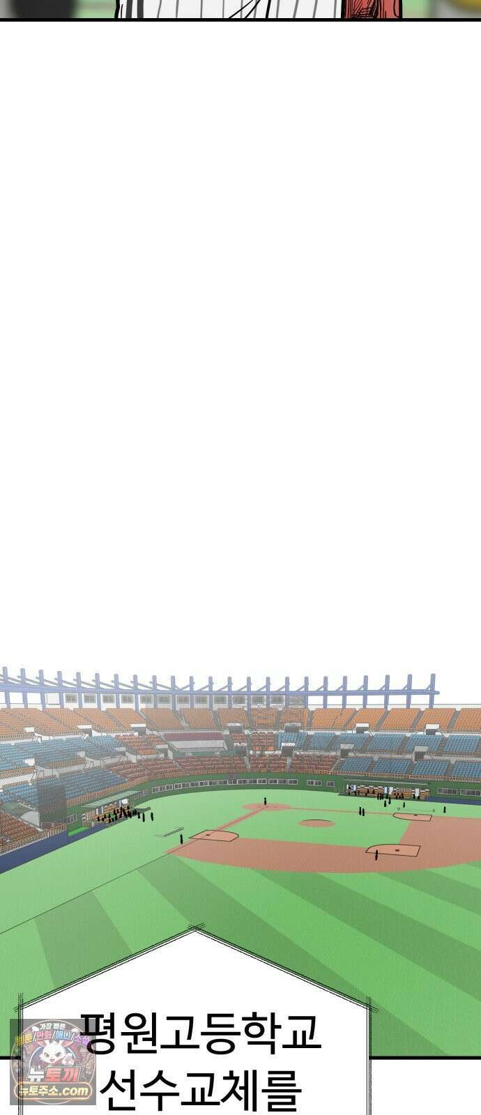 비기닝즈 41． Play Play 18