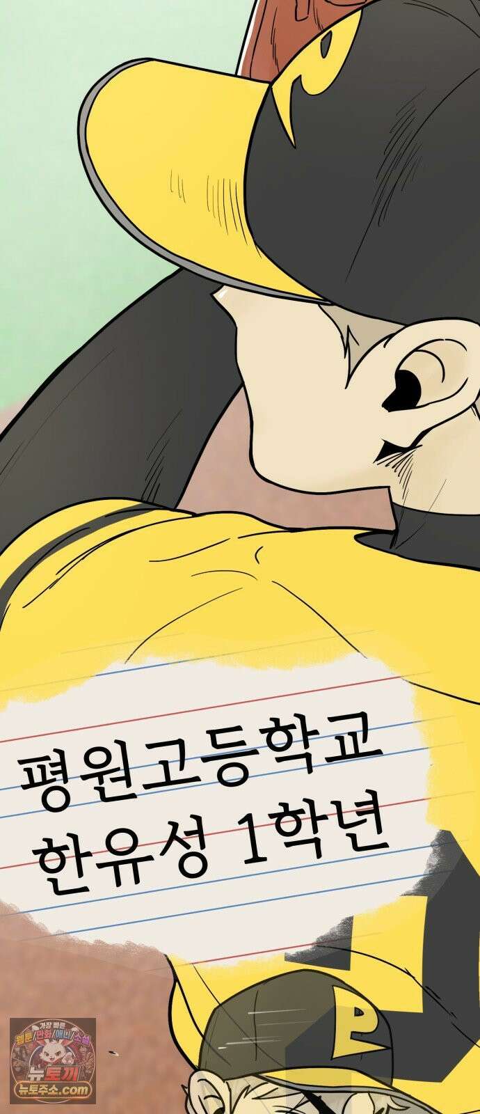 비기닝즈 41． Play Play 24