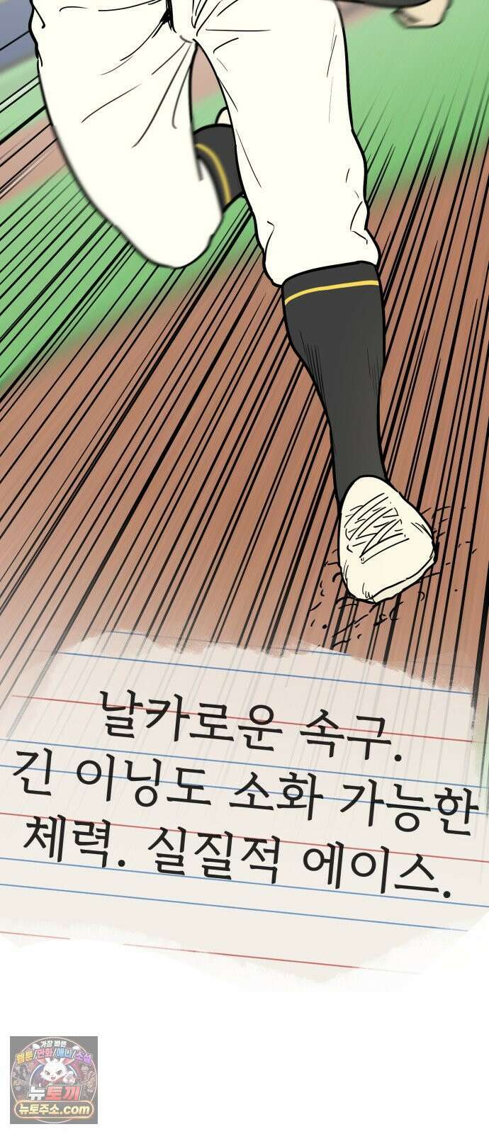 비기닝즈 41． Play Play 26