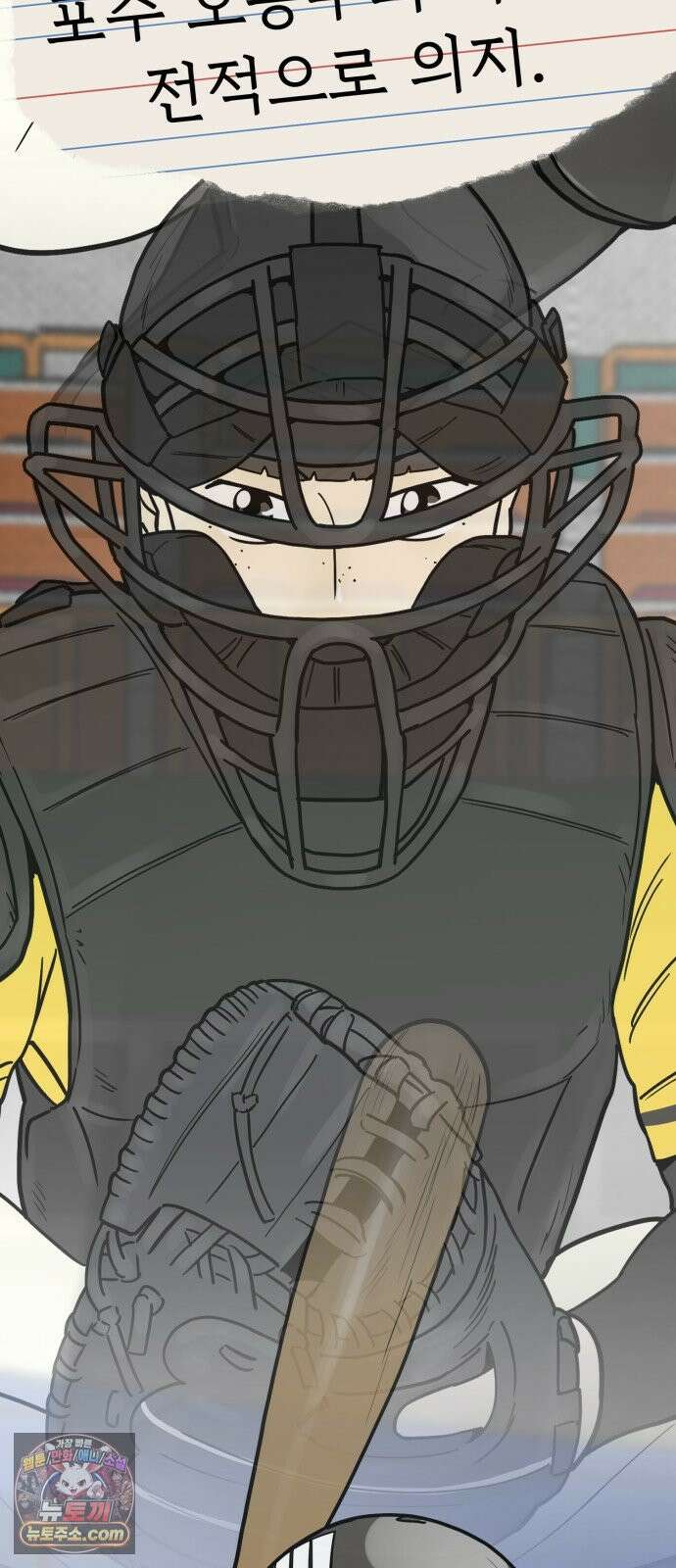 비기닝즈 41． Play Play 29