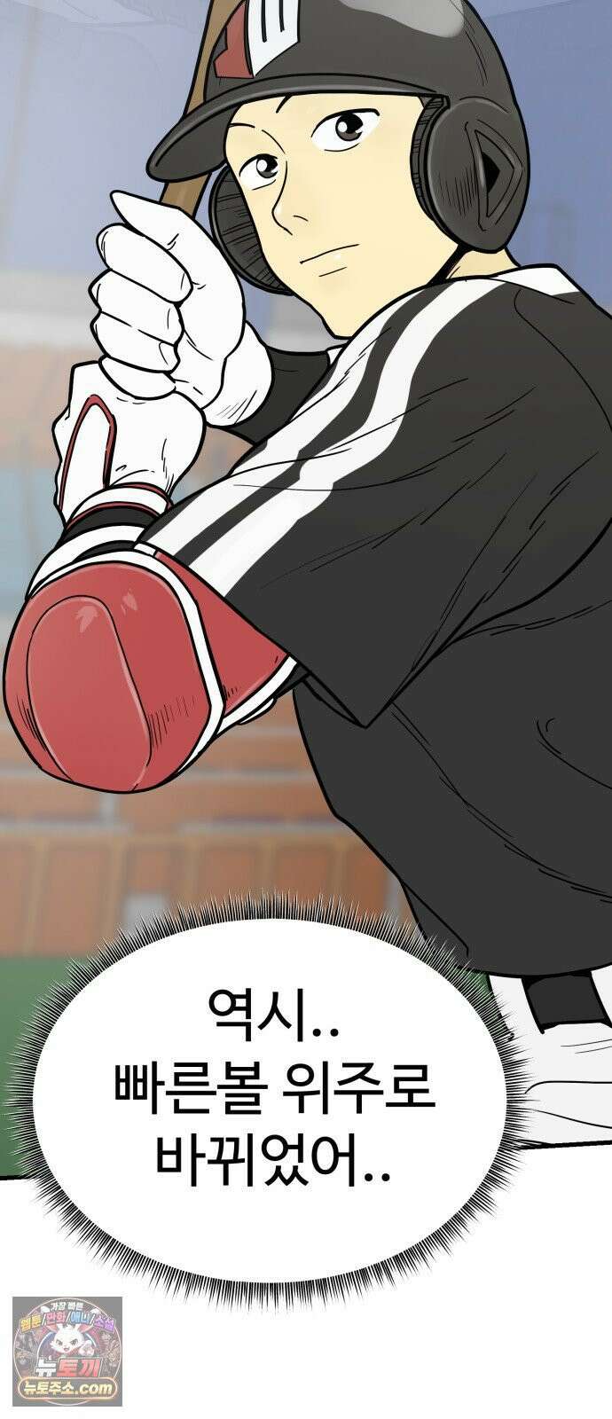 비기닝즈 41． Play Play 30