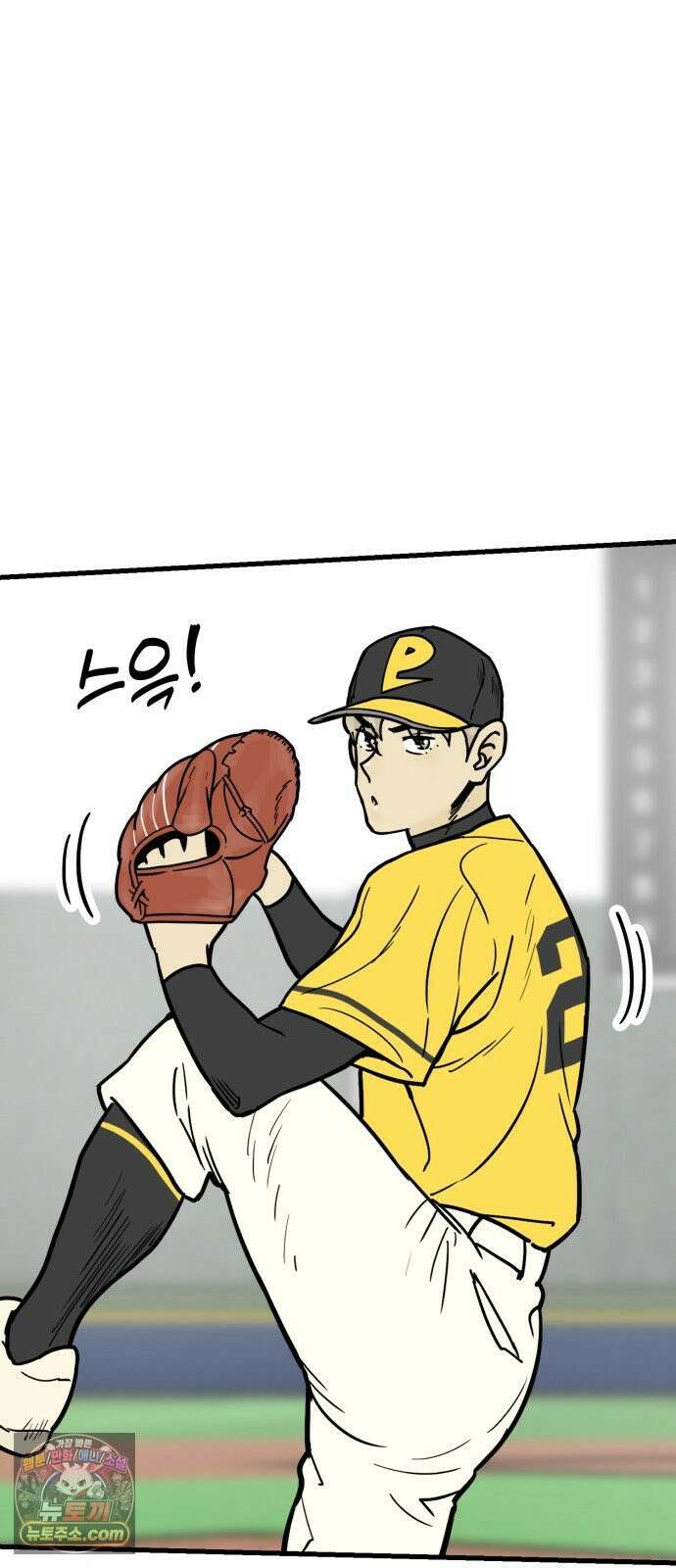 비기닝즈 41． Play Play 31