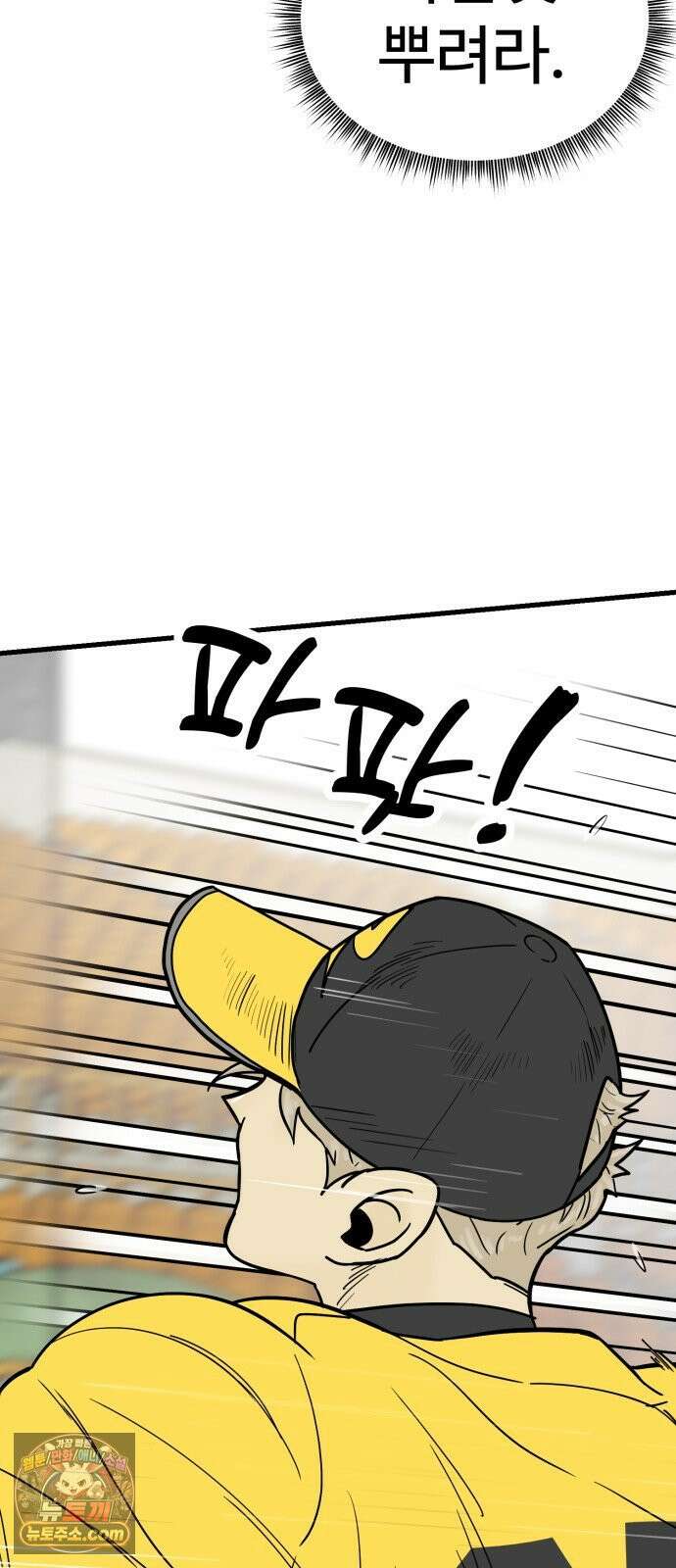 비기닝즈 41． Play Play 33