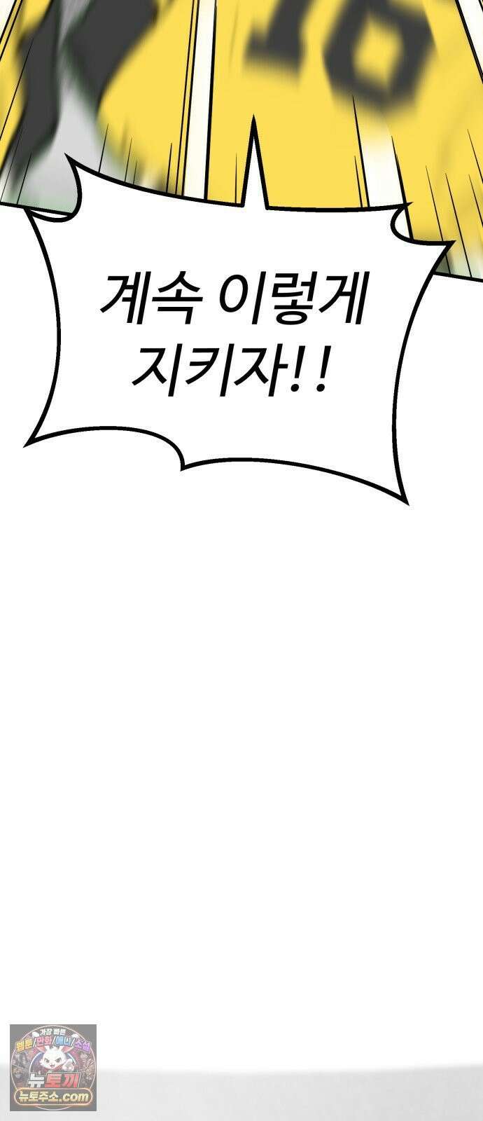 비기닝즈 41． Play Play 51