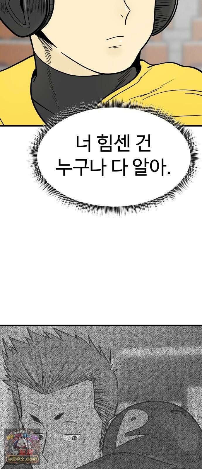 비기닝즈 41． Play Play 66