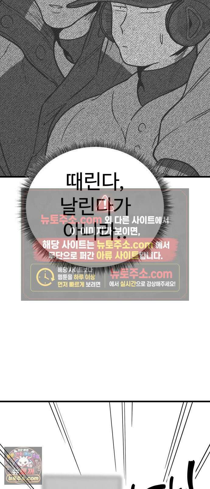 비기닝즈 41． Play Play 67
