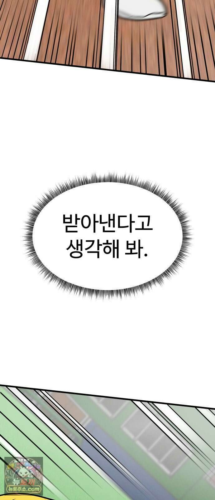 비기닝즈 41． Play Play 69