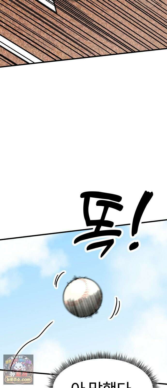 비기닝즈 41． Play Play 71