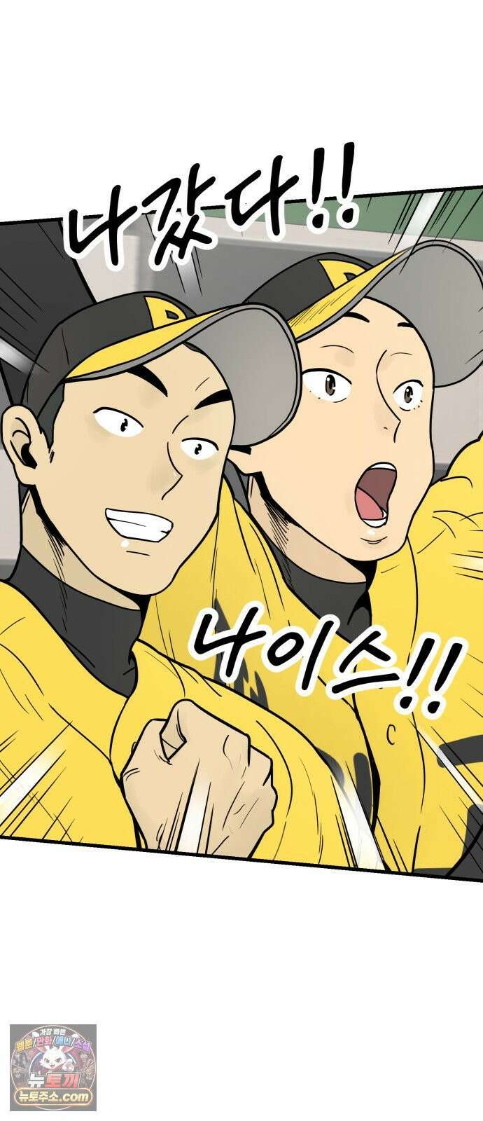 비기닝즈 41． Play Play 75