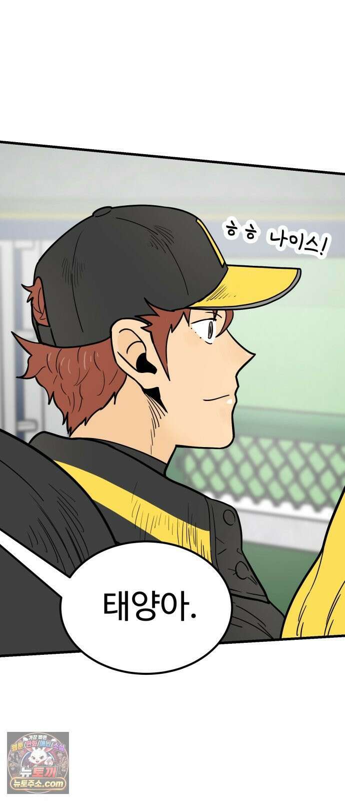 비기닝즈 41． Play Play 76