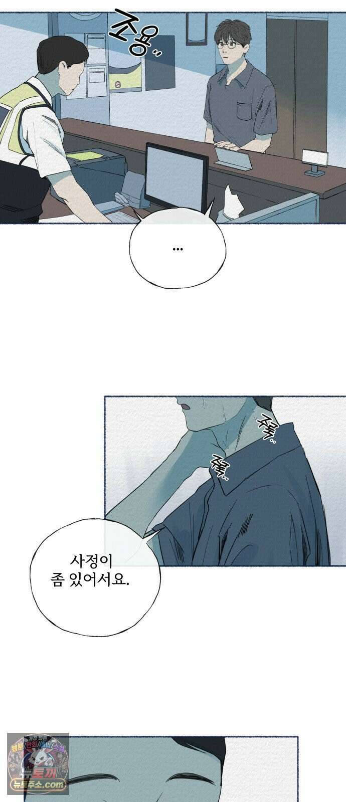 미생물 42화 3