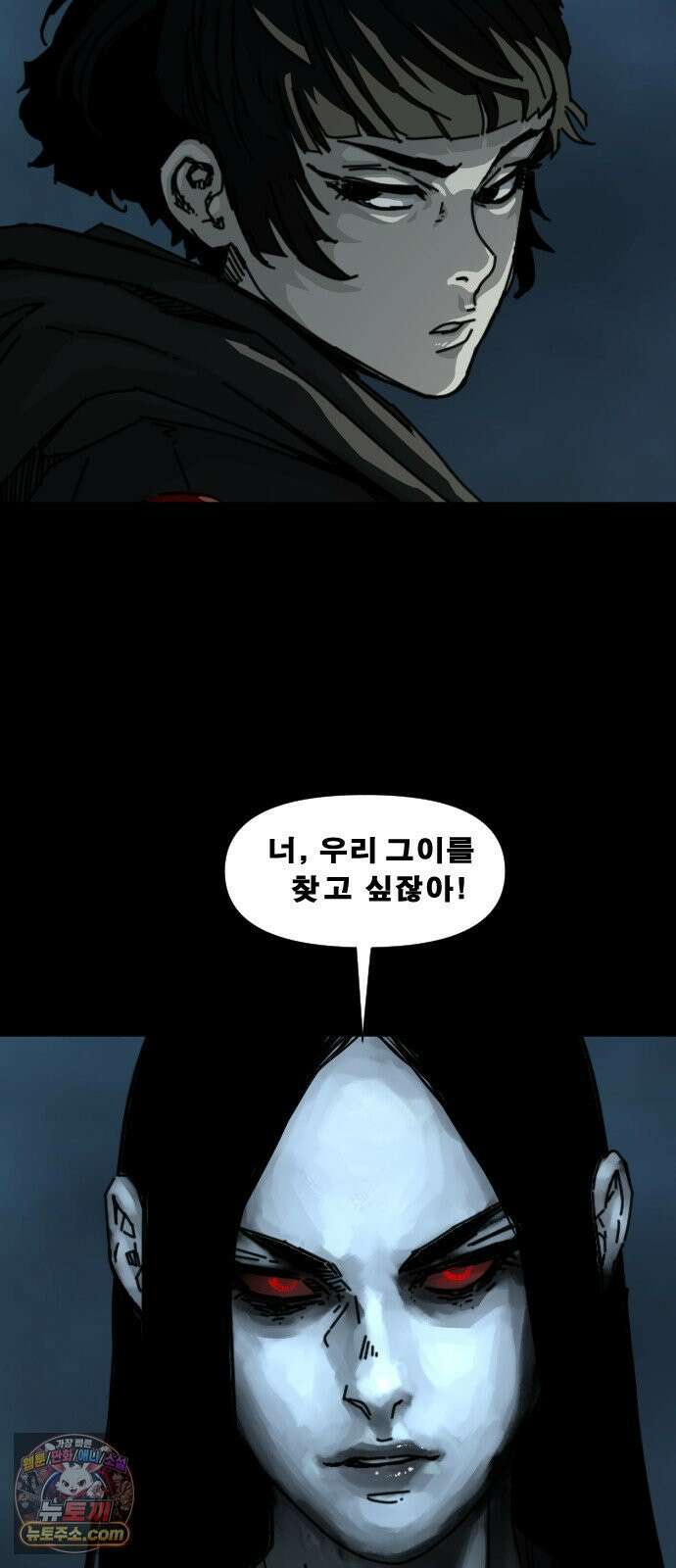 축살 49화 13