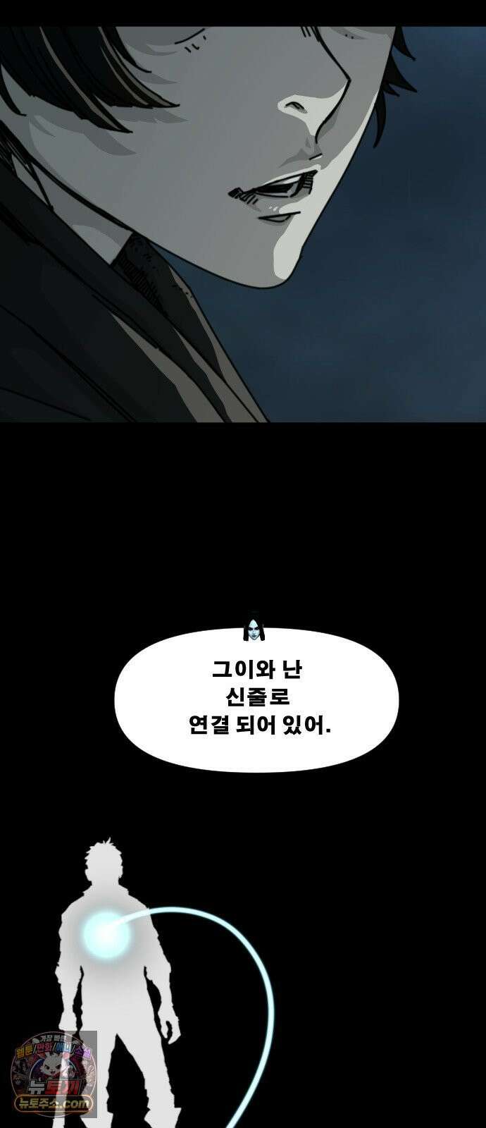 축살 49화 16