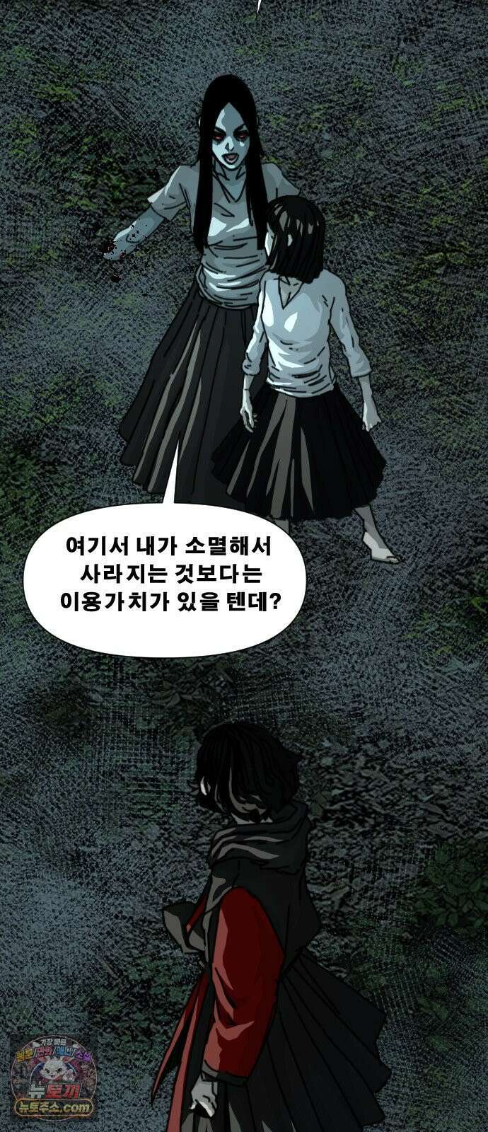 축살 49화 18