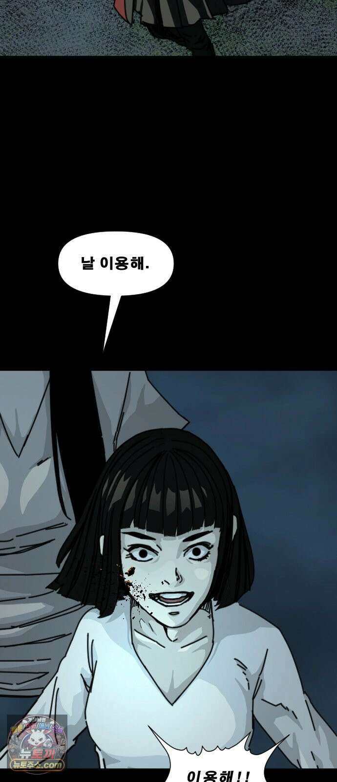 축살 49화 19
