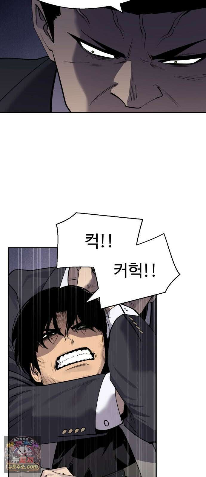 아폴론 저축은행 37화 : 가짜와 진짜 8