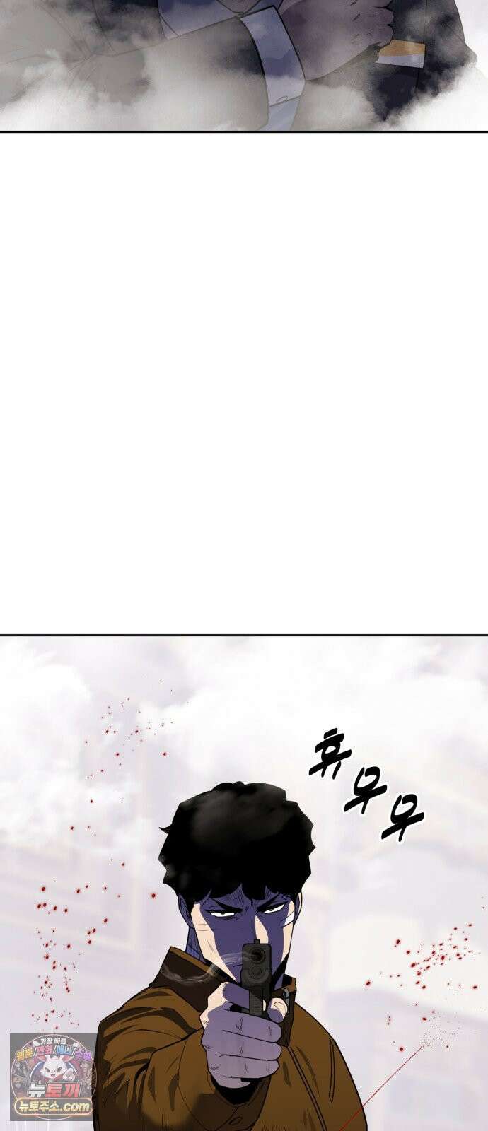 아폴론 저축은행 37화 : 가짜와 진짜 16