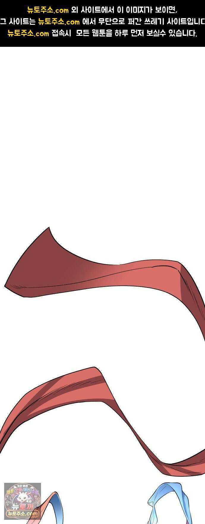 사람의 탈 2부 14화． 장승과 솟대(2) 1