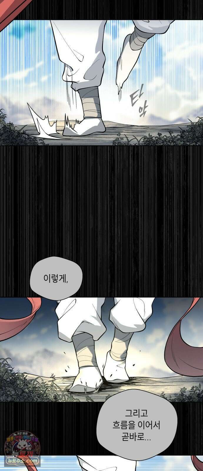 사람의 탈 2부 14화． 장승과 솟대(2) 3