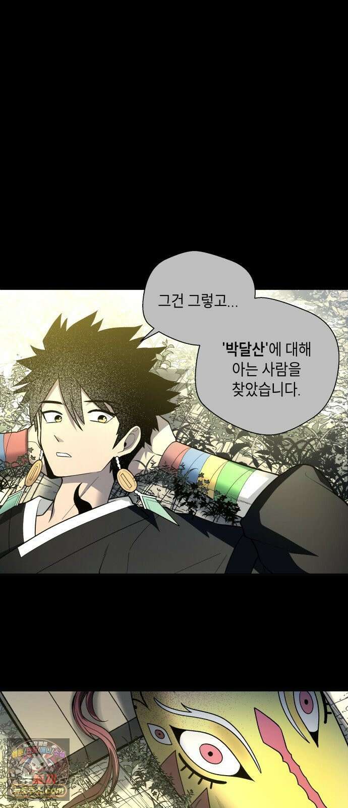 사람의 탈 2부 14화． 장승과 솟대(2) 11