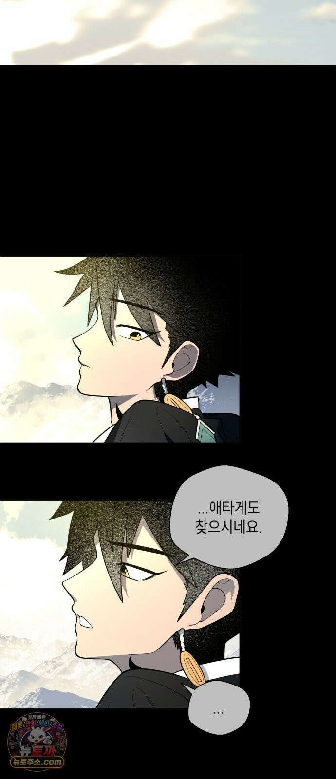 사람의 탈 2부 14화． 장승과 솟대(2) 15