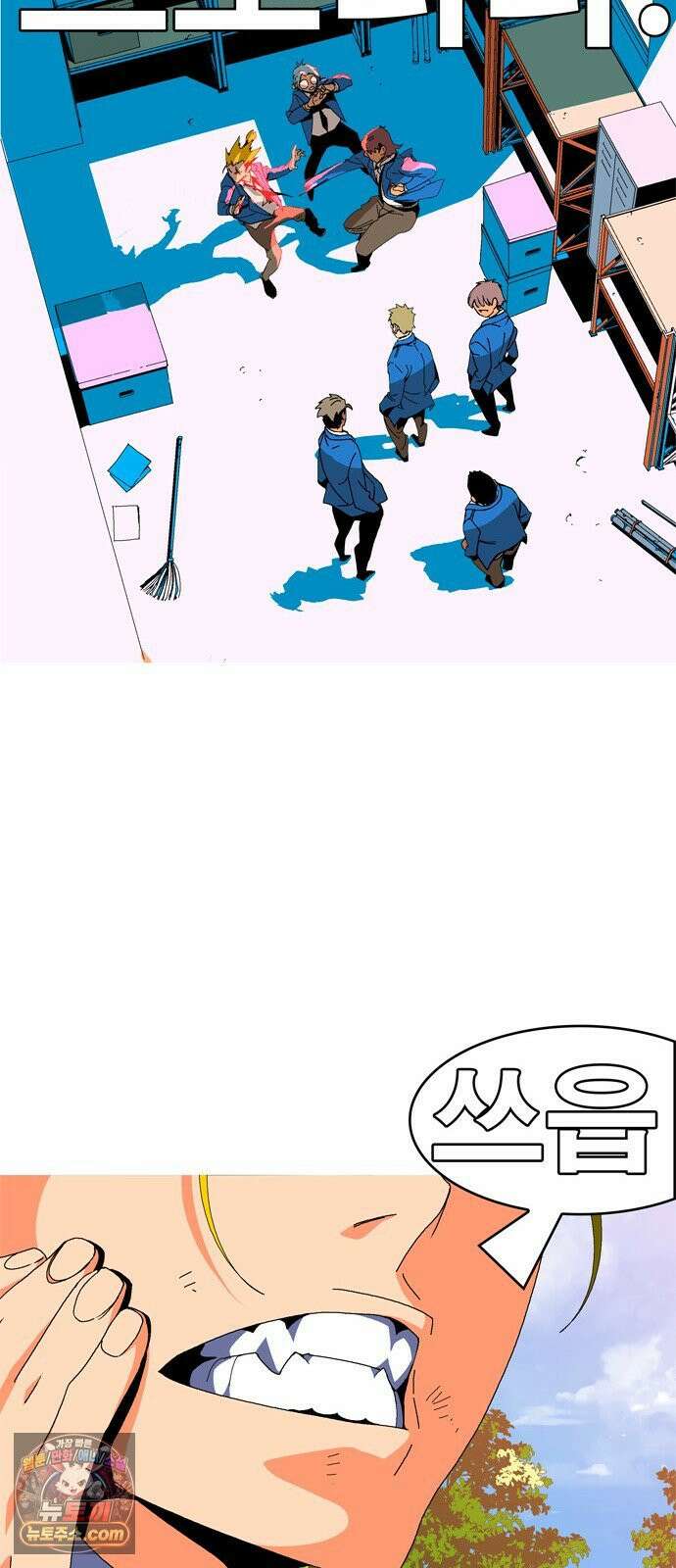 무무무 2화 협．협．협 17
