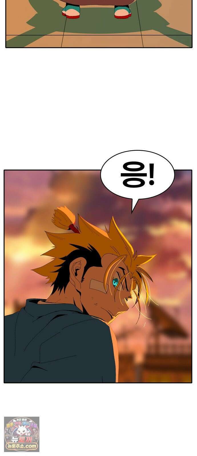 무무무 2화 협．협．협 63